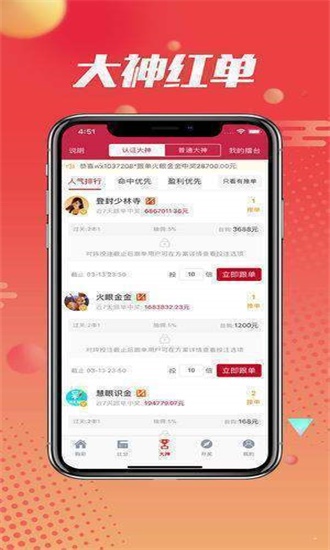 揭秘四肖期期一王中王，深度解析背后的秘密，揭秘四肖期期一王中王背后的秘密真相解析