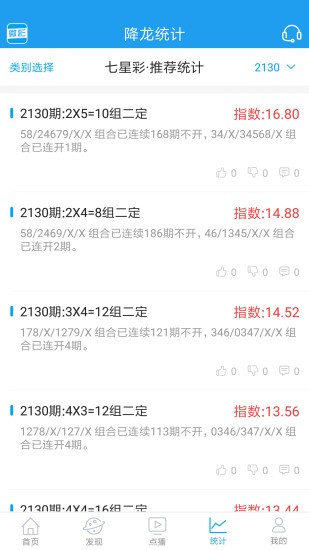王中王資料與一肖中特二，深度解析，王中王資料與一肖中特二，深度探究與解析