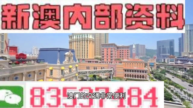 澳門彩票開獎(jiǎng)最新動(dòng)態(tài)，探索2025年快速開獎(jiǎng)的未來趨勢(shì)，澳門彩票最新開獎(jiǎng)動(dòng)態(tài)及未來快速開獎(jiǎng)趨勢(shì)展望（2025）