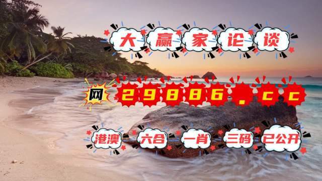 揭秘黃大仙四肖中特，探尋背后的秘密與策略（SEO關(guān)鍵詞，84777黃大仙四肖中特），揭秘黃大仙四肖中特背后的秘密與策略攻略（獨(dú)家解析，關(guān)鍵詞SEO）