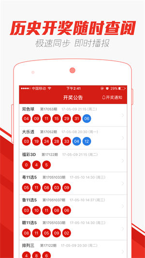澳門彩天天期期精準單雙波色——揭秘彩票背后的秘密，澳門彩天天期期精準單雙波色揭秘，彩票背后的秘密大揭秘