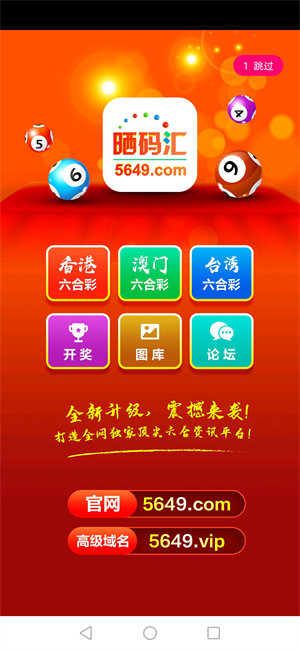 揭秘7777788888王中王開獎(jiǎng)最新玄機(jī)——一網(wǎng)打盡彩票資訊，揭秘王中王開獎(jiǎng)最新玄機(jī)，一網(wǎng)打盡彩票資訊大全