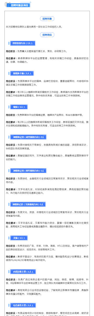 新澳天天彩正版資料的背景故事，揭秘一段傳奇的歷程，揭秘新澳天天彩正版資料背后的傳奇歷程