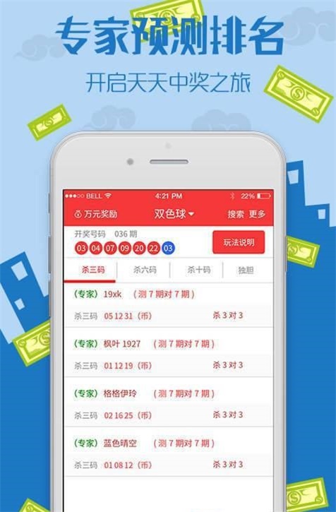 揭秘未來(lái)之星，2025王中王資料免費(fèi)領(lǐng)取指南，揭秘未來(lái)之星，免費(fèi)獲取2025王中王資料指南