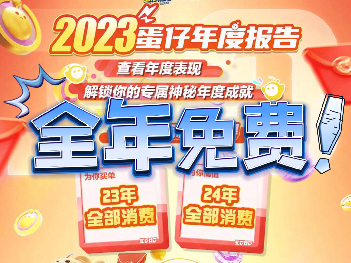 正版全年免費(fèi)大全，探索優(yōu)質(zhì)內(nèi)容的無限可能，正版全年免費(fèi)大全，探索優(yōu)質(zhì)內(nèi)容的無盡魅力