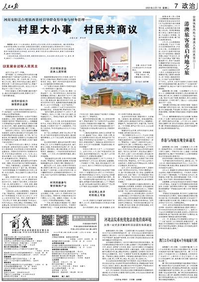 澳門(mén)正版免費(fèi)全年資料大全旅游團(tuán)，探索澳門(mén)之旅的完美選擇，澳門(mén)正版全年旅游資料大全，探索澳門(mén)之旅的首選旅游團(tuán)