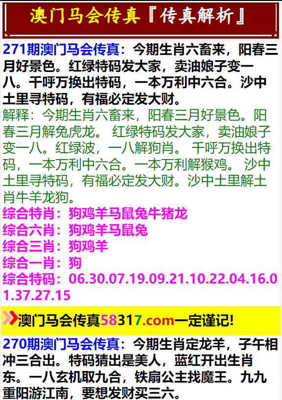 澳門正版資料免費(fèi)大全，探索與啟示（2025版），澳門正版資料免費(fèi)大全，探索與啟示（2025版概覽）