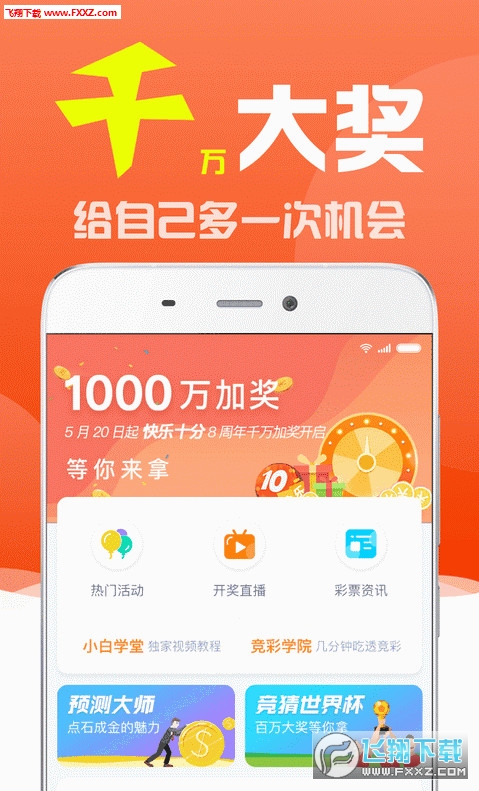 揭秘劉伯溫三期必出一肖的神秘預測，劉伯溫三期必出一肖的神秘預測揭秘