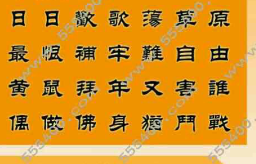 王中王一句解四肖，揭秘背后的奧秘，揭秘王中王一句解四肖背后的奧秘