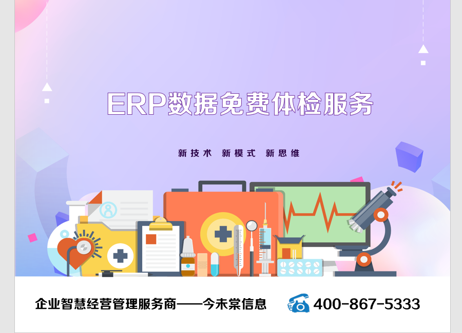 管家婆正版與今日動(dòng)態(tài)，深度探索管家婆軟件，深度探索管家婆軟件，正版與今日動(dòng)態(tài)解析