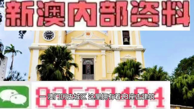 澳門最快最準(zhǔn)的資料解析與探索，澳門資料解析與探索，最快最準(zhǔn)的深度研究