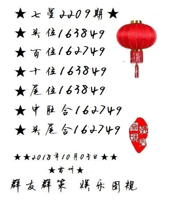 白小姐三肖期期準(zhǔn)期期中——揭秘彩票預(yù)測(cè)的神秘面紗，揭秘彩票預(yù)測(cè)神秘面紗，白小姐三肖期期準(zhǔn)期期中