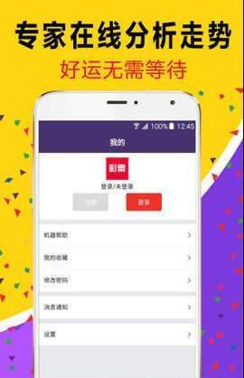 白小姐管家婆必中一肖——揭秘彩票背后的秘密與策略，揭秘彩票背后的秘密與策略，白小姐管家婆必中一肖的真相探索
