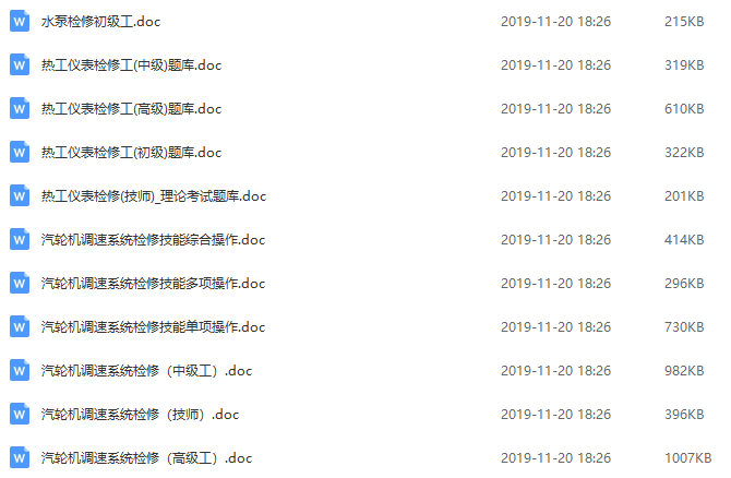 澳門鐵算資料開獎(jiǎng)小說，揭秘?cái)?shù)字背后的故事，澳門鐵算資料開獎(jiǎng)揭秘，數(shù)字背后的故事
