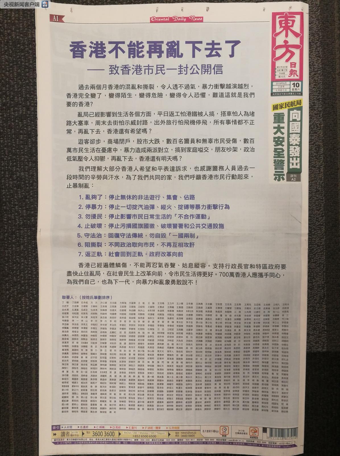 香港二四六開獎(jiǎng)結(jié)果及開獎(jiǎng)號(hào)碼解析，香港二四六開獎(jiǎng)結(jié)果及號(hào)碼深度解析