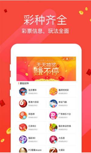 澳門六開獎(jiǎng)結(jié)果及彩票背后的故事，澳門六開獎(jiǎng)結(jié)果與彩票背后的故事揭秘