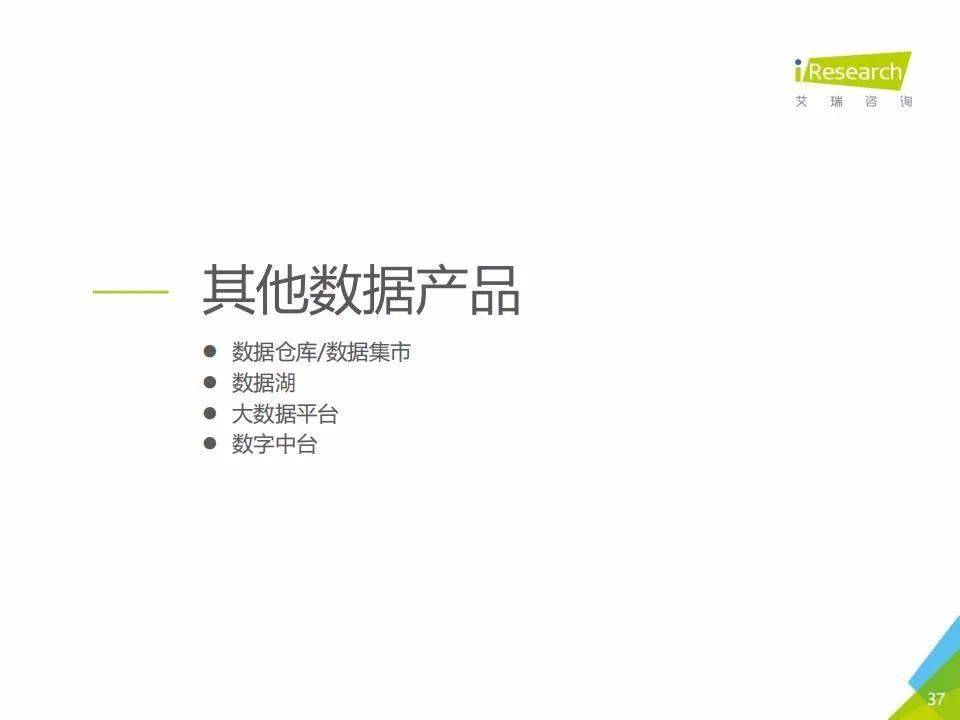 新澳2025年資料查詢入口