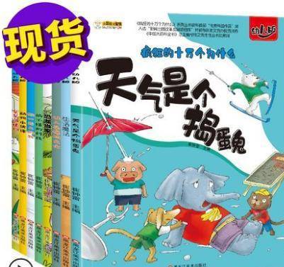 今期澳門老版正版跑狗圖，深度解讀與SEO優(yōu)化策略，今期澳門老版正版跑狗圖，深度解讀與SEO策略分享
