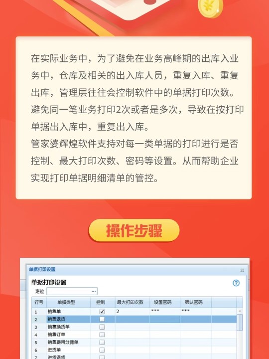 揭秘管家婆一肖一碼，揭秘精準(zhǔn)預(yù)測(cè)的秘密，揭秘管家婆一肖一碼，精準(zhǔn)預(yù)測(cè)的秘密探究