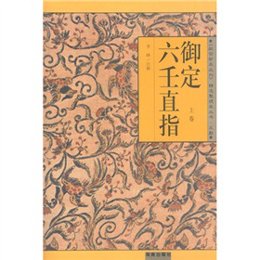 新澳門劉伯溫精選一肖，揭秘背后的故事與真相，揭秘澳門劉伯溫精選生肖背后的真相與故事