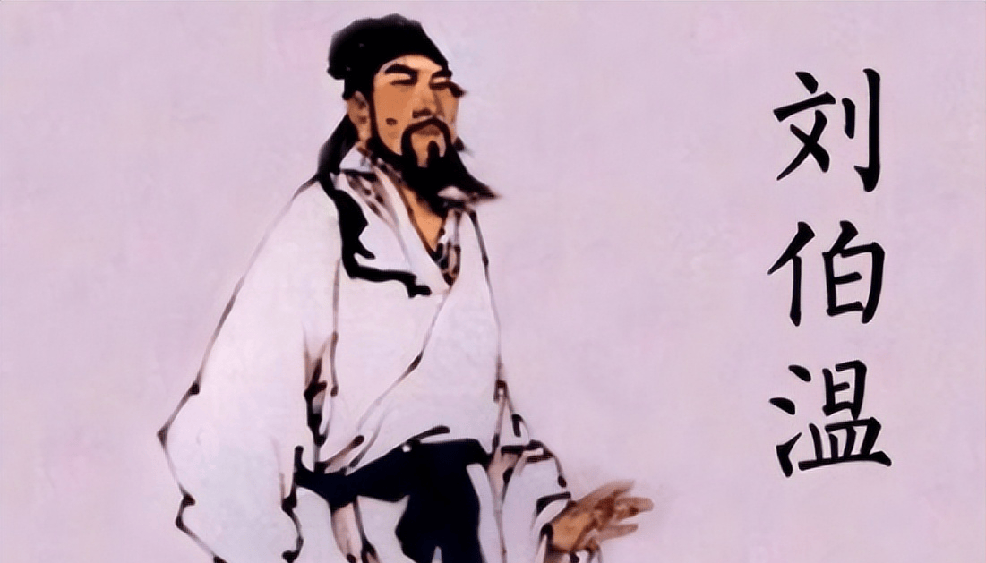 傳奇人物劉伯溫與白小姐，一馬一肖的奇妙緣分，劉伯溫與白小姐，一馬一肖的奇緣傳頌千古