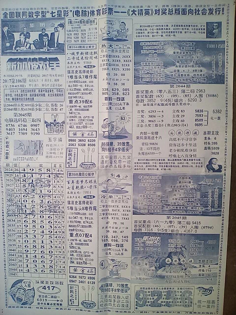 第1009頁(yè)