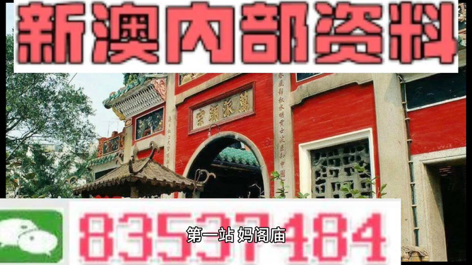 新澳一碼料，深度解析與SEO優(yōu)化策略，新澳一碼料深度解析與SEO優(yōu)化策略指南