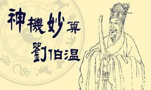 劉伯溫一馬一肖免費(fèi)預(yù)測——揭秘未來運(yùn)勢的神秘之旅，劉伯溫一馬一肖運(yùn)勢預(yù)測，神秘之旅探尋未來運(yùn)勢揭秘