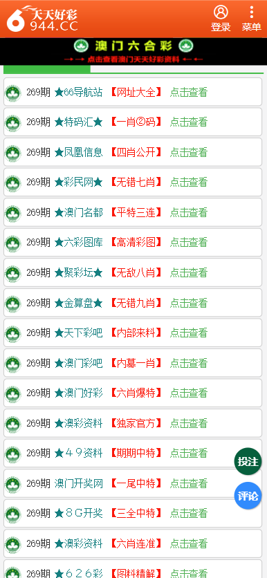 香港二四六開獎資料大全一，深度解析與探索，香港二四六開獎資料深度解析與探索大全