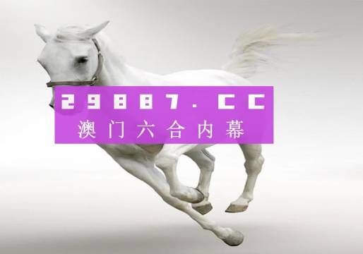 澳門今晚九點30分開獎，探索開獎秘密與彩票文化魅力，澳門今晚九點30分開獎，揭秘開獎秘密與彩票文化魅力