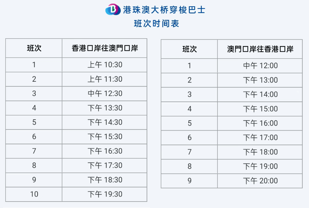 澳門最快開獎六開香港，探索彩票魅力與開獎機(jī)制，澳門與香港彩票開獎機(jī)制揭秘，探索彩票魅力與快速開獎之旅
