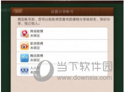 澳門六網(wǎng)站資料開獎(jiǎng)結(jié)果，深度解析與最新資訊，澳門六網(wǎng)站開獎(jiǎng)結(jié)果深度解析及最新資訊一網(wǎng)打盡