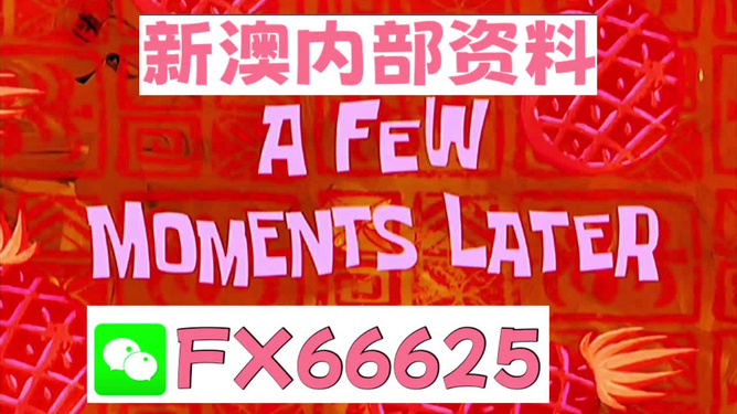 新澳一碼資料，探索與解析，新澳一碼資料深度解析與探索