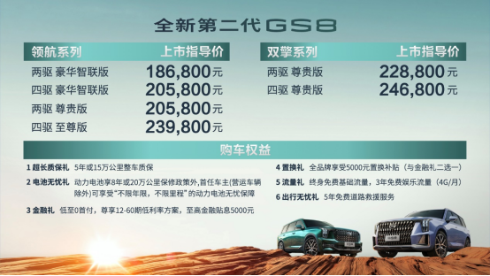 探索新奧歷史，2025年六開獎(jiǎng)?wù)雇?，探索新奧歷史之旅，展望2025年六開獎(jiǎng)未來