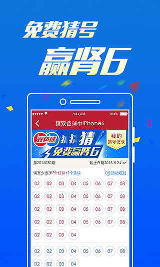 新澳門開獎最快結(jié)果2025年全面解析，澳門最新開獎結(jié)果解析與未來趨勢展望（2025年全面解讀）