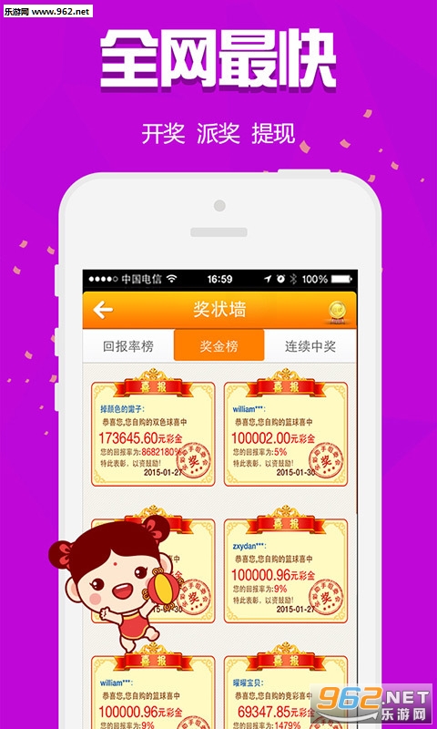 白小姐精選三肖三碼APP下載——您的幸運(yùn)選擇，白小姐精選三肖三碼APP下載，幸運(yùn)之選開(kāi)啟！