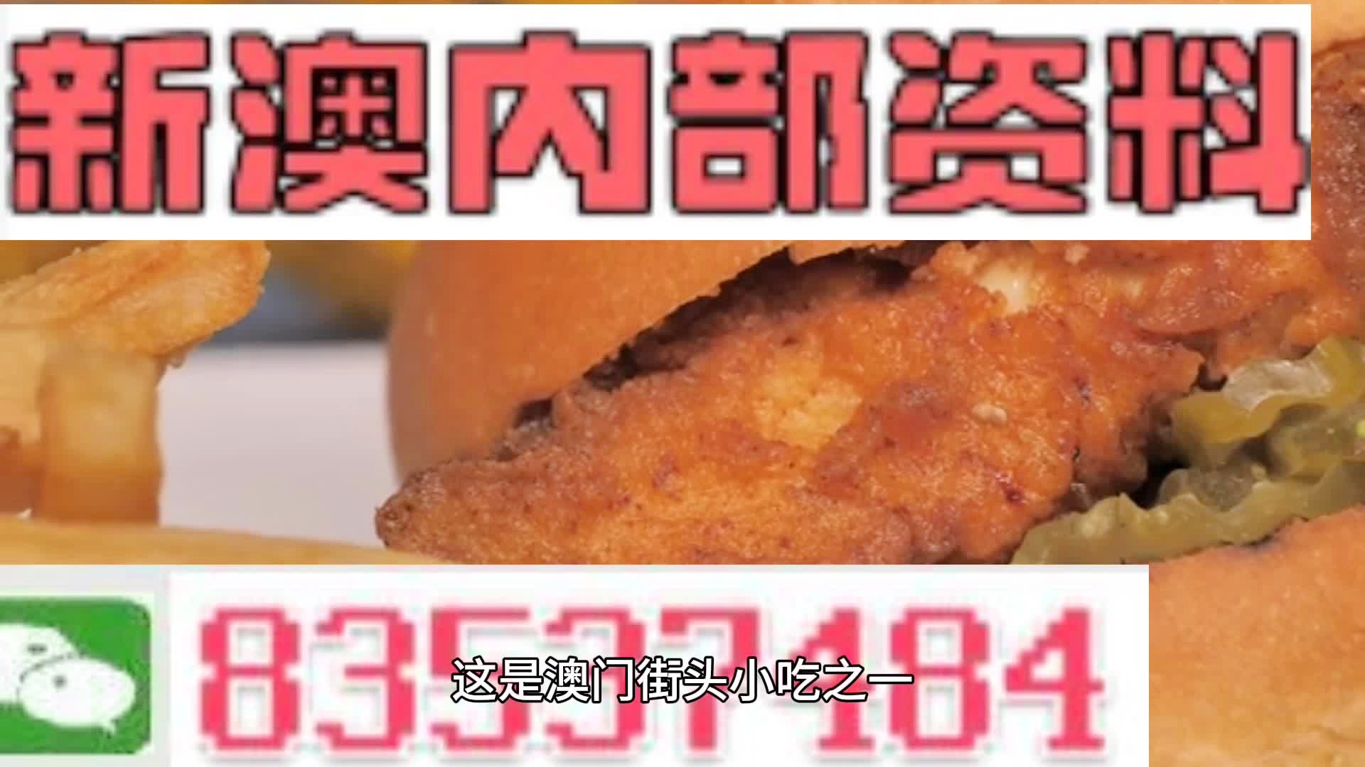 澳門(mén)一肖一碼期期準(zhǔn)中選料，揭秘精準(zhǔn)預(yù)測(cè)的秘密，澳門(mén)一肖一碼精準(zhǔn)預(yù)測(cè)揭秘，期期準(zhǔn)中選料之道