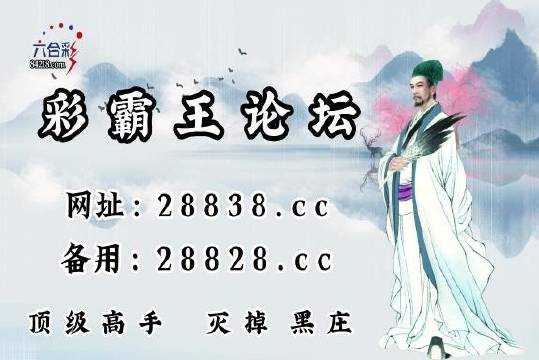 揭秘劉伯溫一肖中特，探尋背后的秘密與奧秘，劉伯溫一肖中特背后的秘密奧秘揭秘