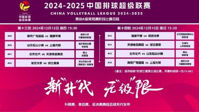 新澳2025今晚開(kāi)獎(jiǎng)資料詳解，新澳2025今晚開(kāi)獎(jiǎng)資料全面解析