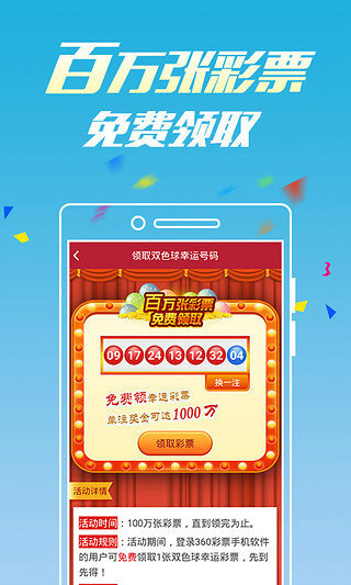 澳門金六彩開獎直播結(jié)果，探索彩票直播的魅力與實時開獎信息的重要性，澳門金六彩開獎直播結(jié)果，探索彩票直播的魅力與實時開獎信息的關(guān)鍵性