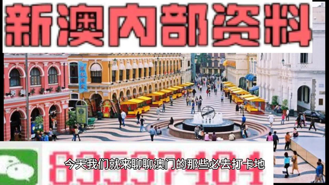 澳門(mén)最快最準(zhǔn)的免費(fèi)資料，探索獲取最新信息的途徑與策略，澳門(mén)最新信息獲取途徑與策略，最快最準(zhǔn)的免費(fèi)資料探索