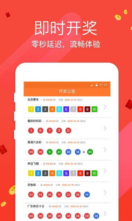 澳門最快開獎網(wǎng)站金牛版，探索最新速度與便捷性，澳門金牛版快速開獎探索，最新速度與便捷性體驗(yàn)