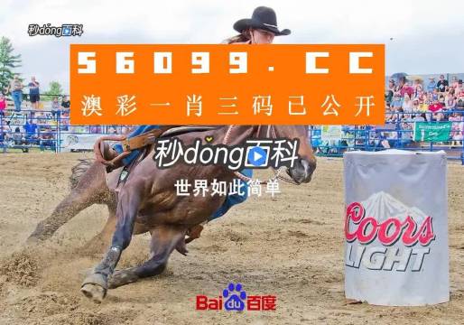 澳門今晚一肖必中特，揭秘生肖預測與彩票秘密，澳門生肖預測揭秘，揭秘彩票秘密與今晚必中特肖