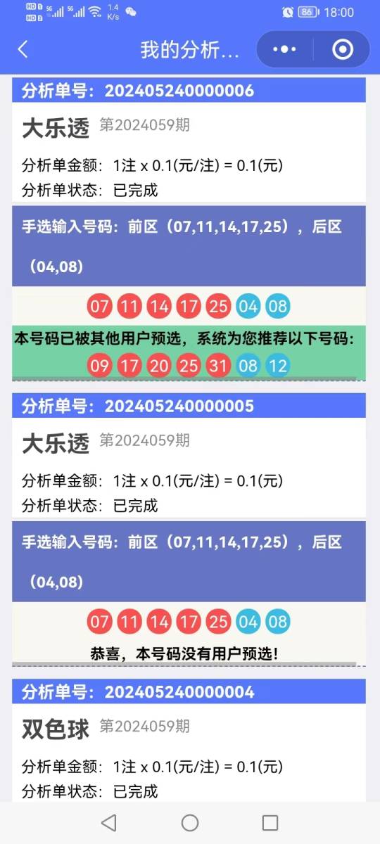 香港開獎結(jié)果記錄查詢，全面解析與實(shí)用指南，香港彩票開獎結(jié)果全面解析與查詢實(shí)用指南
