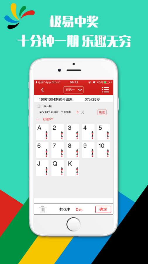 香港鐵算算是4887最準(zhǔn)資料，揭秘其背后的秘密，揭秘香港鐵算算4887背后的秘密，最準(zhǔn)資料解析
