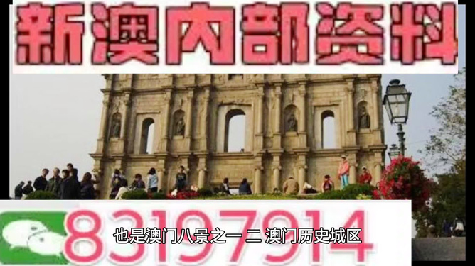 澳門最準(zhǔn)最快的資料免費(fèi)，探索真實(shí)有效的信息獲取途徑，澳門精準(zhǔn)快速資料免費(fèi)獲取，探索有效信息途徑
