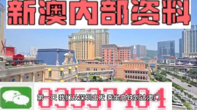 新澳新澳門正版資料，探索與解析，新澳新澳門正版資料深度解析與探索