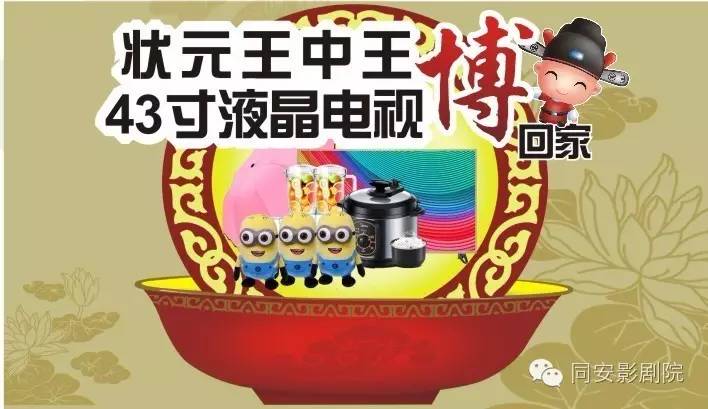 王中王正版必中一肖圖，揭秘真相與攻略，揭秘王中王正版必中一肖圖真相與攻略技巧