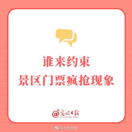 管家姿王中王一肖三碼，深度解析與SEO優(yōu)化策略