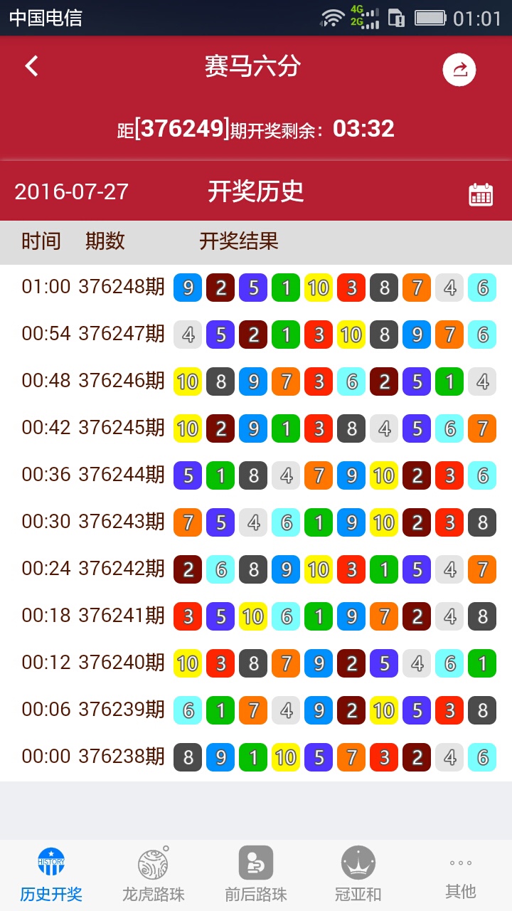 王中王馬會F1獎結(jié)果揭曉，一肖中特引人矚目，王中王馬會F1獎揭曉，一肖中特成焦點